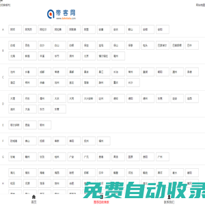 北京茅臺(tái)酒回收_禮品煙酒回收信息平臺(tái)【帶客網(wǎng)】