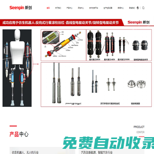杭州新劍機電傳動股份有限公司