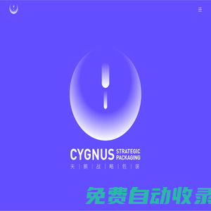 安防信息網