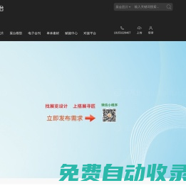 搭展臺(tái)-展覽公司賦能中心 專業(yè)的展臺(tái)模型共享網(wǎng)站展臺(tái)模型免費(fèi)下載 展臺(tái)模型下載網(wǎng)站 展臺(tái)模型 展臺(tái)模型 展會(huì)照片 展臺(tái)照片 展位照片 展臺(tái)模型會(huì)展模型，展臺(tái)模型，展覽展示3D模型，展臺(tái)設(shè)計(jì)模型，悟空模型網(wǎng)，模型云，設(shè)計(jì)兵團(tuán)