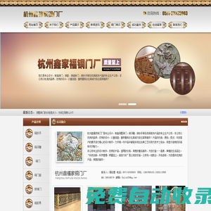 浙江別墅銅門定制,銅扶手,銅浮雕,銅裝飾廠家-杭州鑫福家銅門廠