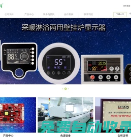 佛山市順德區锜科電子科技有限公司