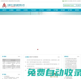 24KV斷路器,24KV開關(guān)柜,12KV斷路器,12KV開關(guān)柜,無錫市三能電器有限公司