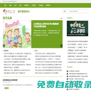 邢臺(tái)乾爍網(wǎng)絡(luò)科技有限公司