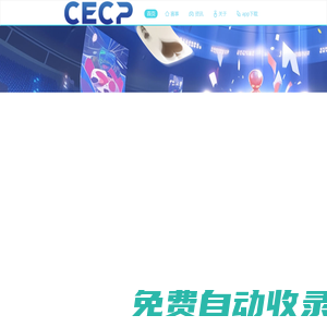 浙江起游信息技術(shù)有限公司