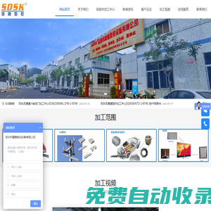鋁型材加工中心廠家-數(shù)控加工設(shè)備-5G型材加工設(shè)備-深圳市精雕數(shù)控設(shè)備有限公司
