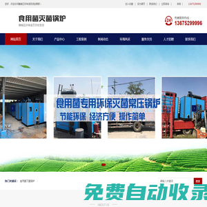 除氧器廠家_低位熱力除氧器_旋膜式除氧器生產(chǎn)廠家