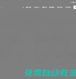 上海邁瑞電子科技有限公司 信創(chuàng)叫號(hào)系統(tǒng),排隊(duì)機(jī),叫號(hào)機(jī),取號(hào)機(jī),信創(chuàng)排隊(duì)機(jī),信創(chuàng)叫號(hào)機(jī),評(píng)價(jià)系統(tǒng),智慧大廳管理平臺(tái),窗口評(píng)價(jià)交互系統(tǒng),分診叫號(hào)系統(tǒng),分診排隊(duì)系統(tǒng),綜窗受理終端,會(huì)議預(yù)約系統(tǒng),智慧大廳,自助服務(wù)終端