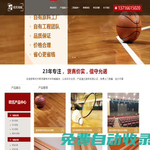 魯班未來(lái)方案設(shè)計(jì)-PCB設(shè)計(jì)|PCBA|無(wú)線(xiàn)通訊方案設(shè)計(jì)|嵌入式開(kāi)發(fā)-魯班未來(lái)科技(深圳)有限公司