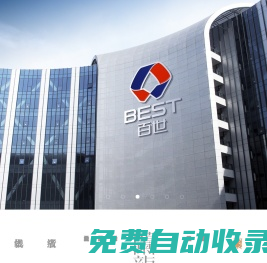 杭州LOGO設(shè)計(jì)VI設(shè)計(jì)-杭州品牌設(shè)計(jì)公司推薦蘭龍更專(zhuān)業(yè)