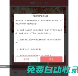 臨沂騰源網絡科技有限公司-騰源婚姻網-相親平臺-騰源婚姻