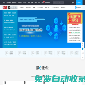 秒發圈 - 微信定時發朋友圈、分組群發、定時群發、自動群發、多微信同步發、輪流發、隔天發