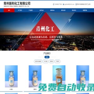 廣州華夏職業(yè)學(xué)院-華夏神農(nóng)苑