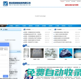西安霖源微硅粉有限公司-擁有著領先的微硅粉捕集技術和設備，進行大規模的生產、加密和銷售。提供不同含量、等級、用途的微硅粉產品。