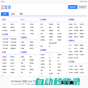 北京AI數(shù)智直播-北京AI直播系統(tǒng)-北京無(wú)人直播-北京AI無(wú)人直播 - 北京三徒弟網(wǎng)AI數(shù)智直播工具