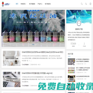 番響電子煙煙油在線購_一次性電子煙煙油煙彈推薦
