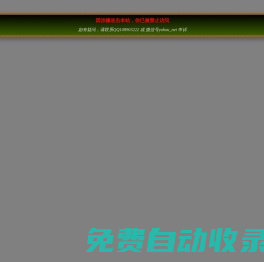 第一蔬菜網 - 今日蔬菜價格行情,中國各地最新蔬菜信息平臺