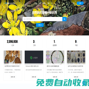 NOI 自然索引-自然的對(duì)象唯一標(biāo)識(shí)符