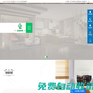 蘇州全鋁家具_全鋁家具定制_全鋁家具廠家-江蘇綠保全鋁家具有限公司