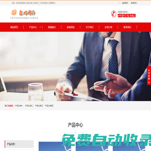 保定監控安裝_安防施工_電腦維修_打印機維修公司哪里好