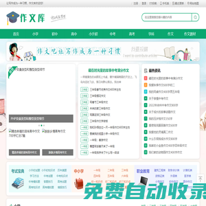 公司管理,人力資源,工商服務,只是產權 - 先鋒辦公