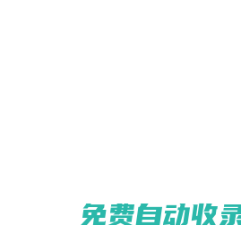 合肥搬家公司-附近搬家公司電話-大型正規品牌-合肥佳信搬家