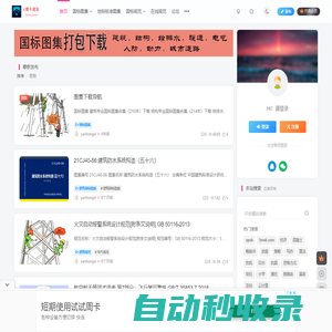5摩卡建筑_建筑圖集網_圖集下載