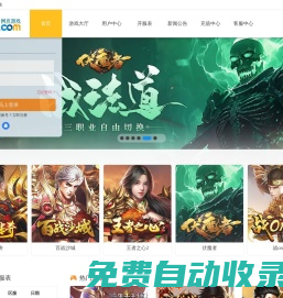 296u熱門網(wǎng)頁游戲公益服平臺_最新變態(tài)網(wǎng)頁游戲排行榜_精品BT頁游福利大全 - 流光網(wǎng)