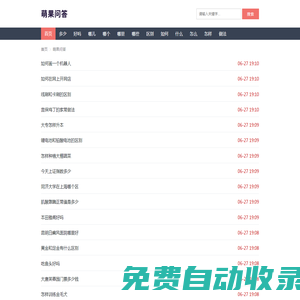小金牛短劇官網 - 海量短劇免費觀看,邊看短劇邊賺錢