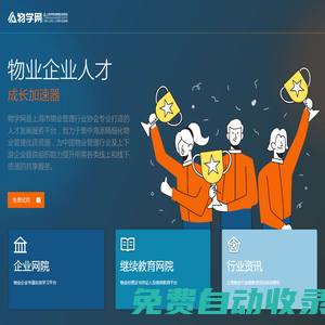 物學網(wǎng)- 入口