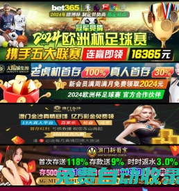 中國·亞星游戲yaxin222(有限公司)官方網站-Weixin百科