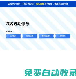 域名注冊(cè)_域名查詢_域名購(gòu)買_域名申請(qǐng)_新網(wǎng)