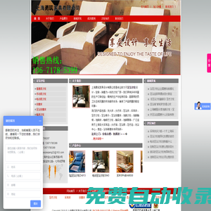 足浴沙發_按摩床_采耳床_spa床_電動足療沙發 - 上海勇筑沙發廠