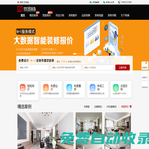 劍川華清民族中學(xué)