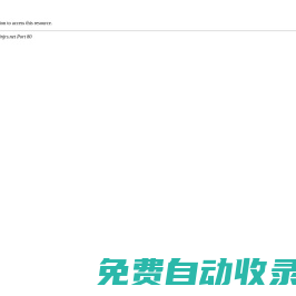 臥式帶鋸床,金屬帶鋸床,山東濟南鋸床,全自動帶鋸床-杰銳森加快科技創(chuàng)新,打造企業(yè)核心競爭力!