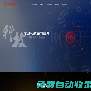 河南億森工程咨詢有限公司-河南資質(zhì)代辦_工程資質(zhì)代辦_建筑資質(zhì)代辦資質(zhì)升級辦理