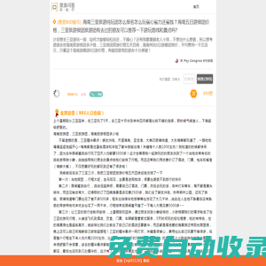 海南旅游團，三亞旅行團報團多少錢，跟團價格五天四夜（5,6日游價格）當地純玩團報名:1100元