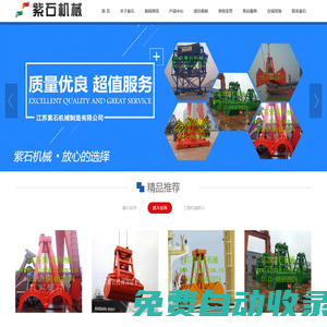 九游娛樂·(中國)有限公司