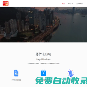 上海想易網(wǎng)絡(luò)科技有限公司