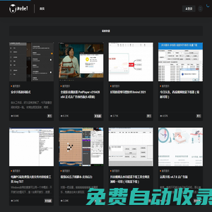 干貨稀缺資源-稀缺資源應(yīng)用