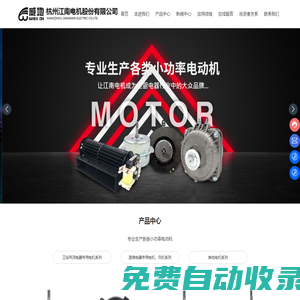 中國高等教育學生信息網（學信網）