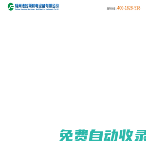 減震器|減震墊|減震臺|隔震臺|減震方案-就找福州法拉第機電設備有限公司