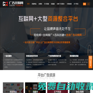 秒發(fā)圈 - 微信定時發(fā)朋友圈、分組群發(fā)、定時群發(fā)、自動群發(fā)、多微信同步發(fā)、輪流發(fā)、隔天發(fā)