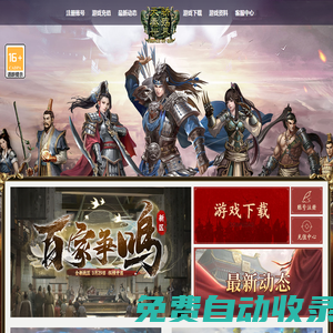 秦殤世界官方網(wǎng)站