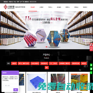 域名注冊_域名查詢_域名購買_域名申請_新網(wǎng)