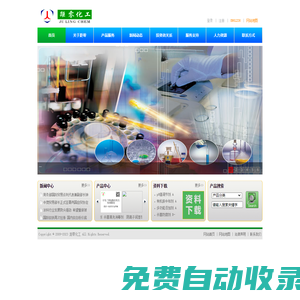 上海距零化工科技有限公司-專業的水性助劑供應商,咨詢熱線:13482788885