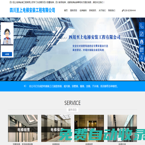 河北信構(gòu)信用管理服務(wù)有限公司