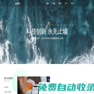 北極維修網(wǎng) - 專注于電腦、家用設(shè)備使用與維修知識(shí)平臺(tái)