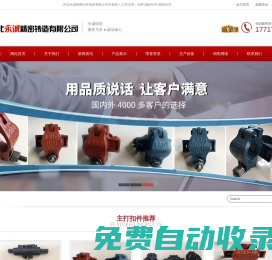扣件「型號(hào)齊全」鋼管扣件「結(jié)實(shí)耐用」國(guó)標(biāo)扣件-河北永誠(chéng)精密鑄造