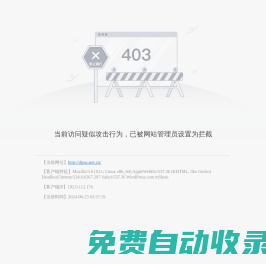 大鵬新區政府在線